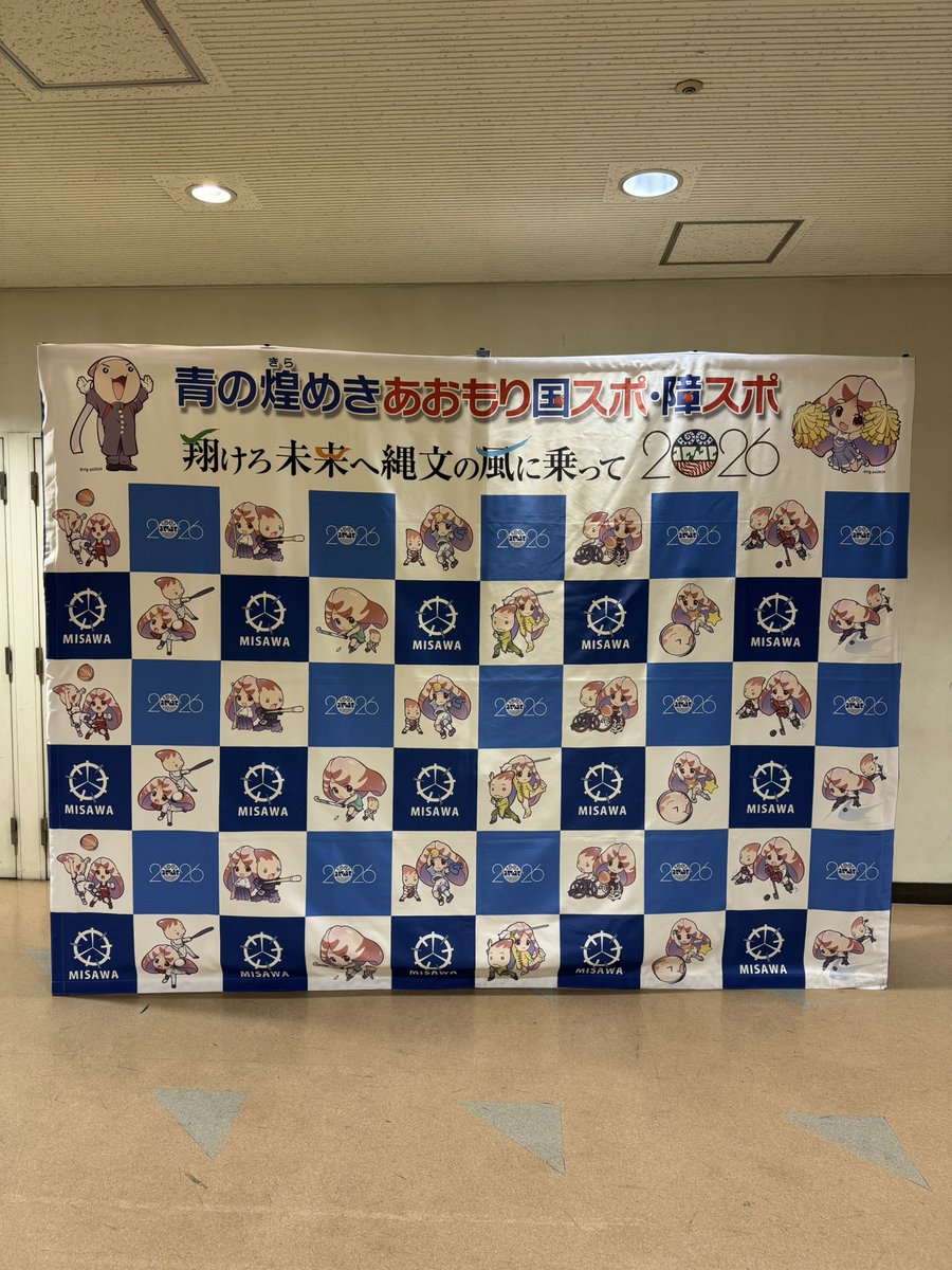 「青の煌めきあおもり国スポ2026」
アイスホッケー競技・スピードスケート競技
北海道選手団帯同で青森県八戸市に来ています。

昨日2/4はアイスホッケー成年男子初戦（三沢アイスアリーナ）は千葉県に快勝。

北海道選手団ガンバレ！