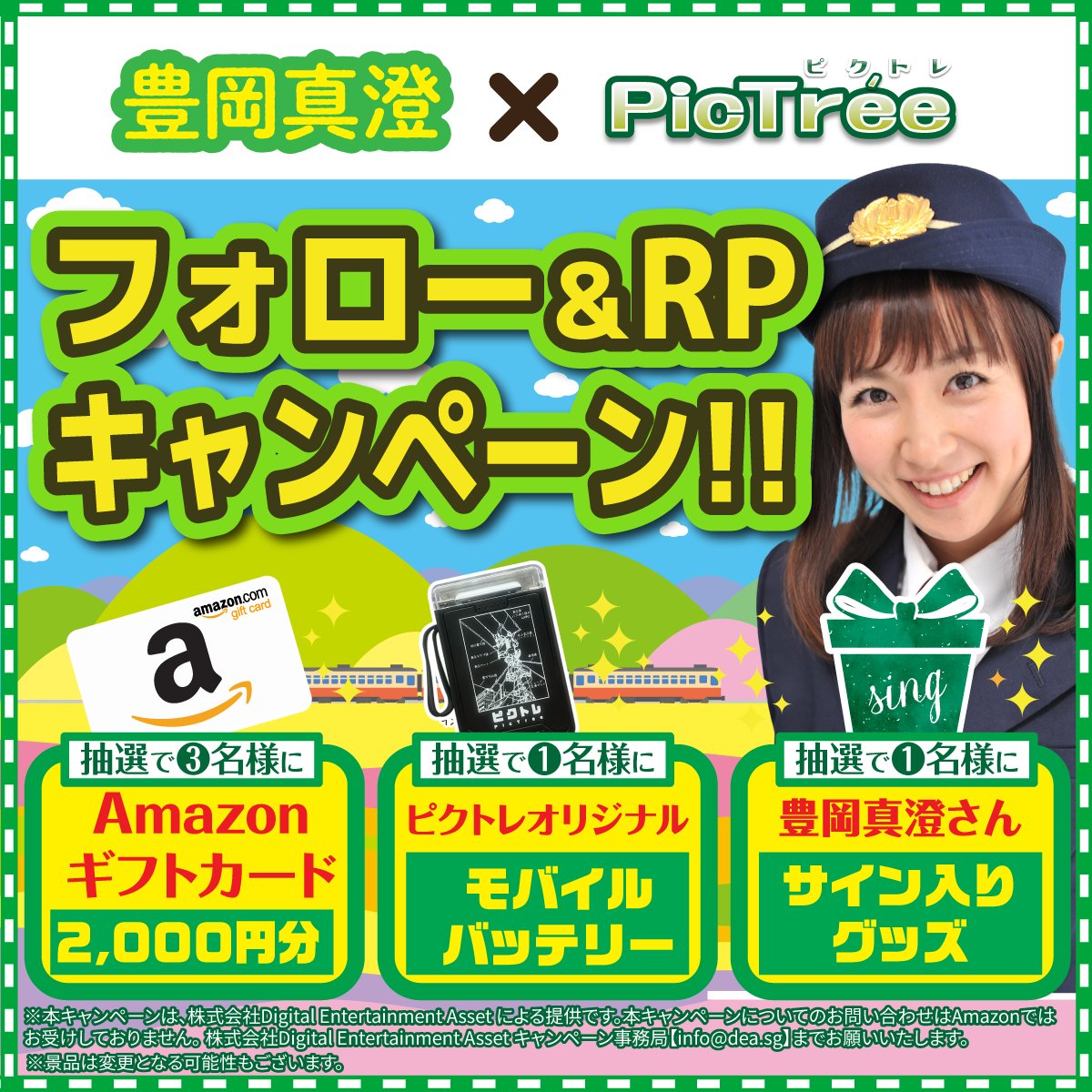 大容量♩限定1名様♡28点おまとめ売り(´∀｀♡ ユウキ (@yuuuukiiii1213) / Posts / X