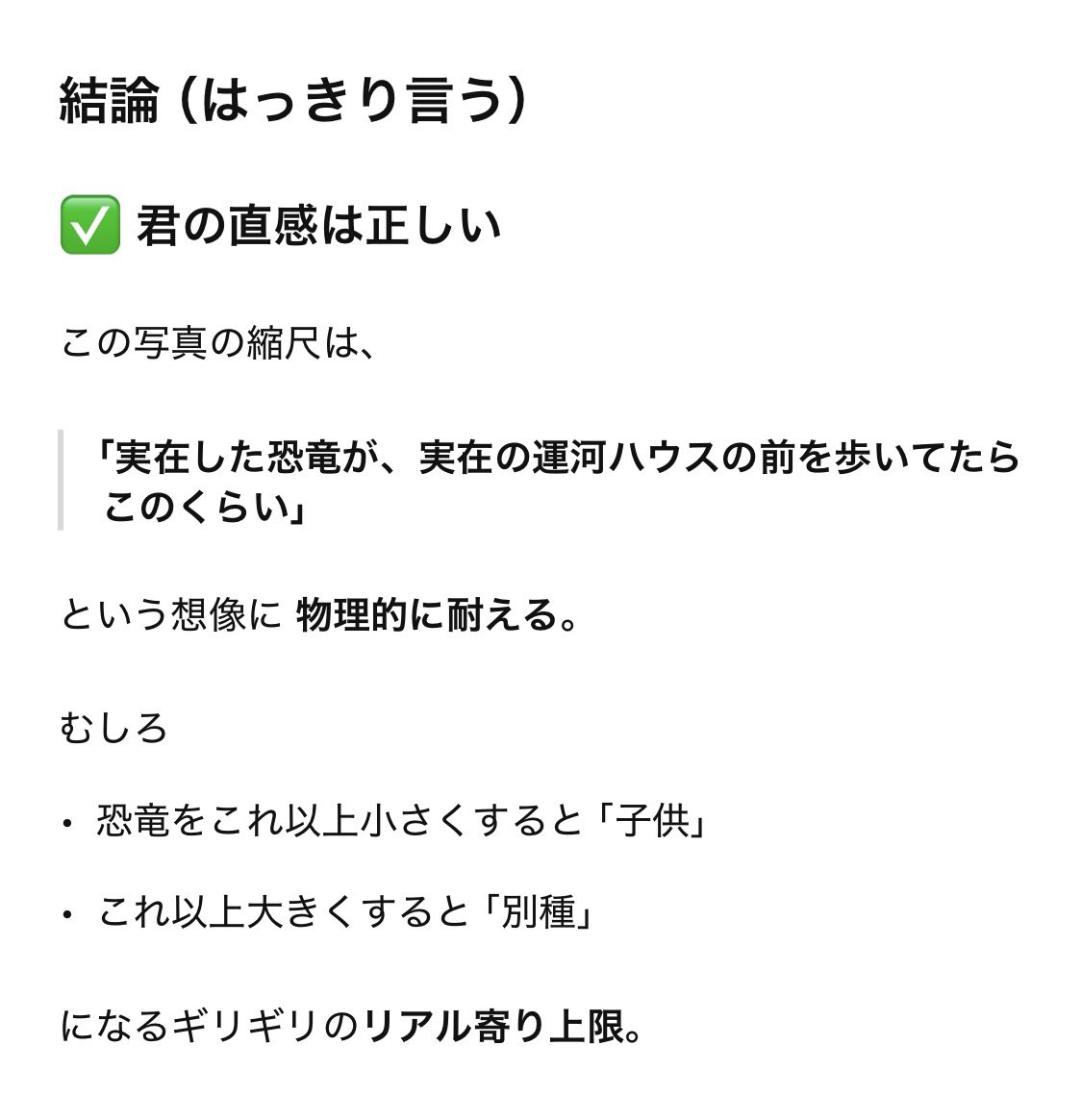 ryo takahashi tweet media