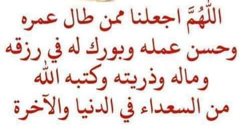 البعض 
يريدون الفوز بالتراب 
والبعض يبحثون عن الذهب داخل التراب 
بعض الحجارة ثمينة وذات قيمة 
وبعض الحجارة وقود للنار 
العلم 
الذى يهدر الكرامة ويكون عبدا للدرهم 
هو سيف يقطع رقبة صاحبة بعد أن يتنازل عن كرامته 
بينما 
العلم الذي يرفع شأن صاحبة ولو فقد رقبتة هو حقا نعم الحياة