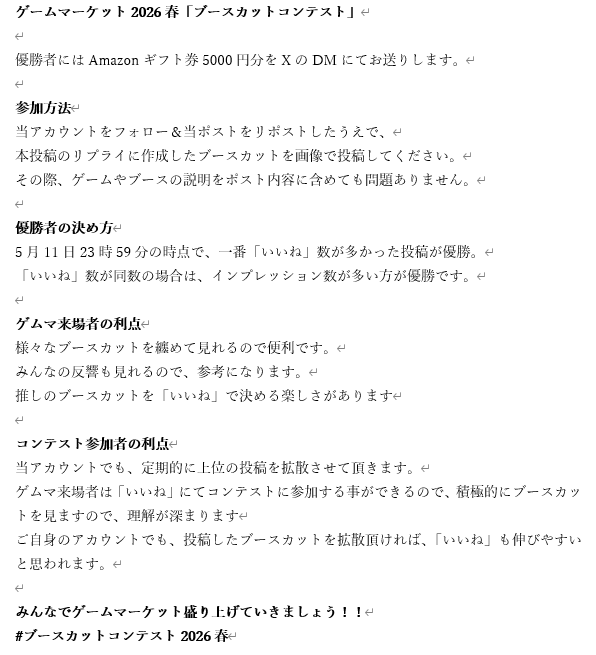 ボドゲ制作者/Mana(マナ) tweet media