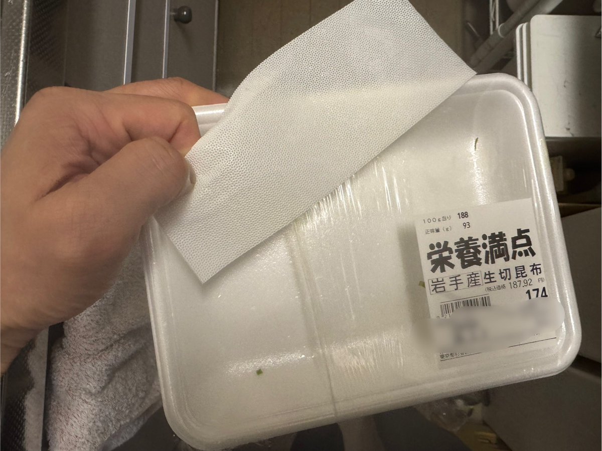 takizawa0914's tweet photo. 【今日のごみトリビア】
発泡トレイをプラ資源に出す場合には、軽くすすげば、ラップが付いていてもそのまま出せます！シールが取れないなら無理して取らなくても大丈夫です。資源回収は衛生面がポイントになります。中敷はとりだしてね！ https://t.co/FUXocsVmve