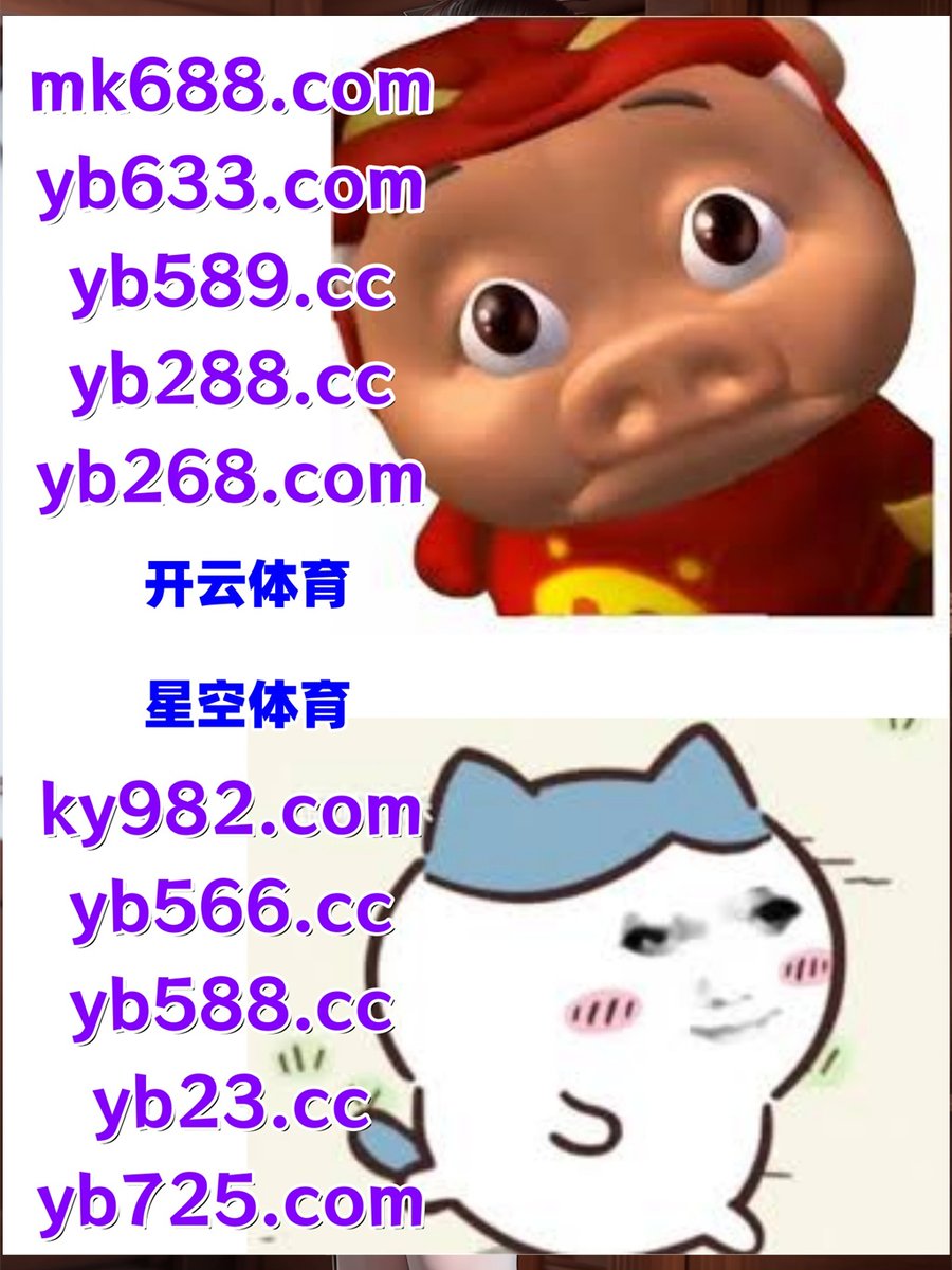 #多伦多|#超级高尔夫|#KM体育|#大发体育|#玖点国际 tweet media