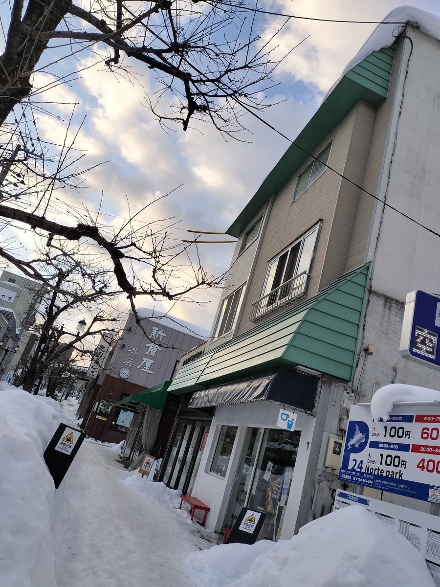 おはようございます❗️
穏やかな天気の今朝の花銀でございます🌤️
昨日溶けた雪が凍って今朝はツルツル路面でです⛸️
当店の雪庇はまだ落ちきっていませんので、ご通行の際は足元＆頭上にご注意下さい⚠️
本日も皆様のお越しをお待ちしております☕