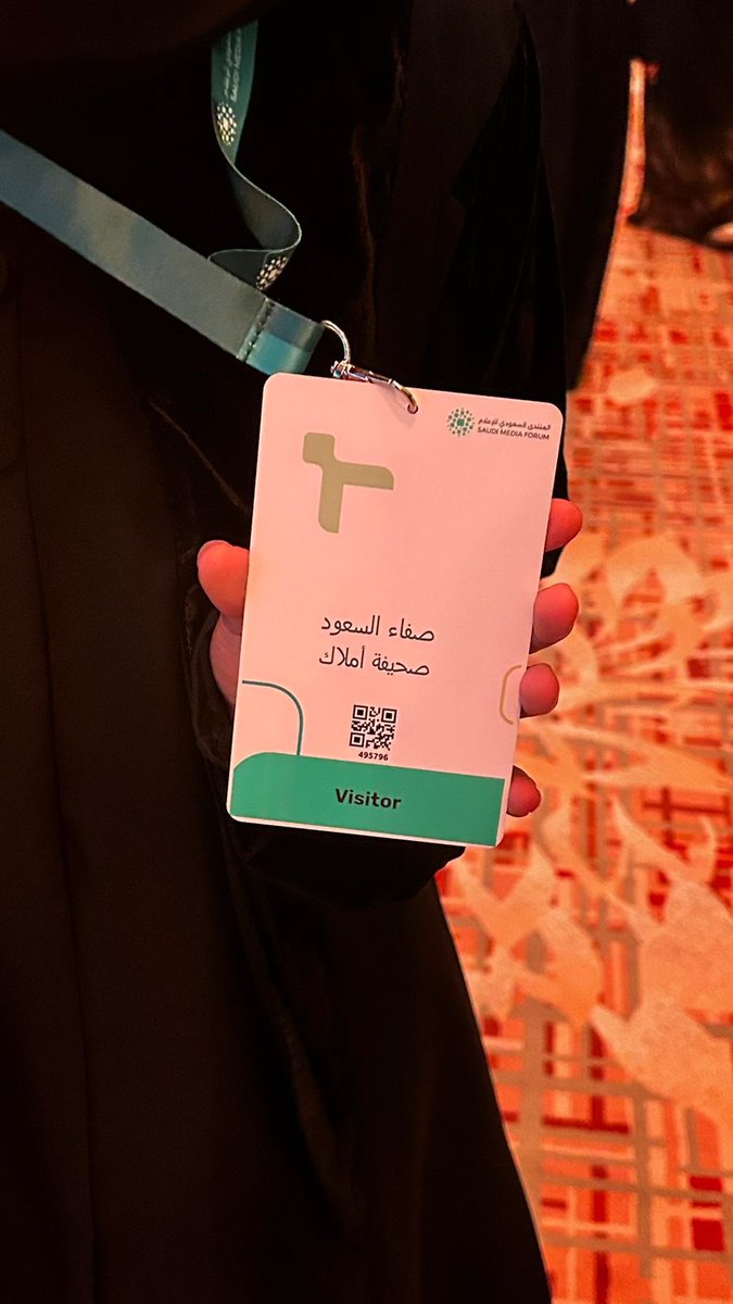 safaal00's tweet photo. من أروع التجارب🤍✨
 #المنتدى_السعودي_للإعلام https://t.co/kWqeComGzK