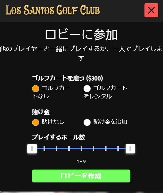 VRP season2 tweet media