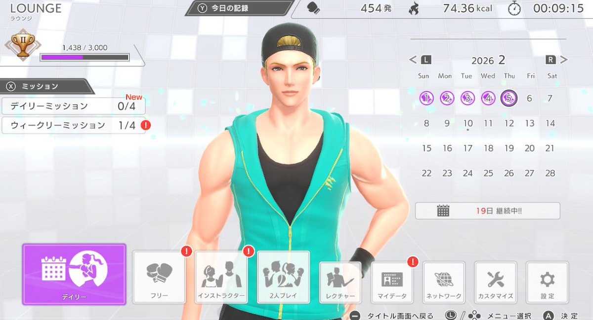 matsu_diet2's tweet image. 今日の運動(調整期)

フィットボクシングデイリー(軽め)

今朝は時間が無いのでとりあえず有酸素🥊
仕事行ってきます！

 #ダイエット #生理周期