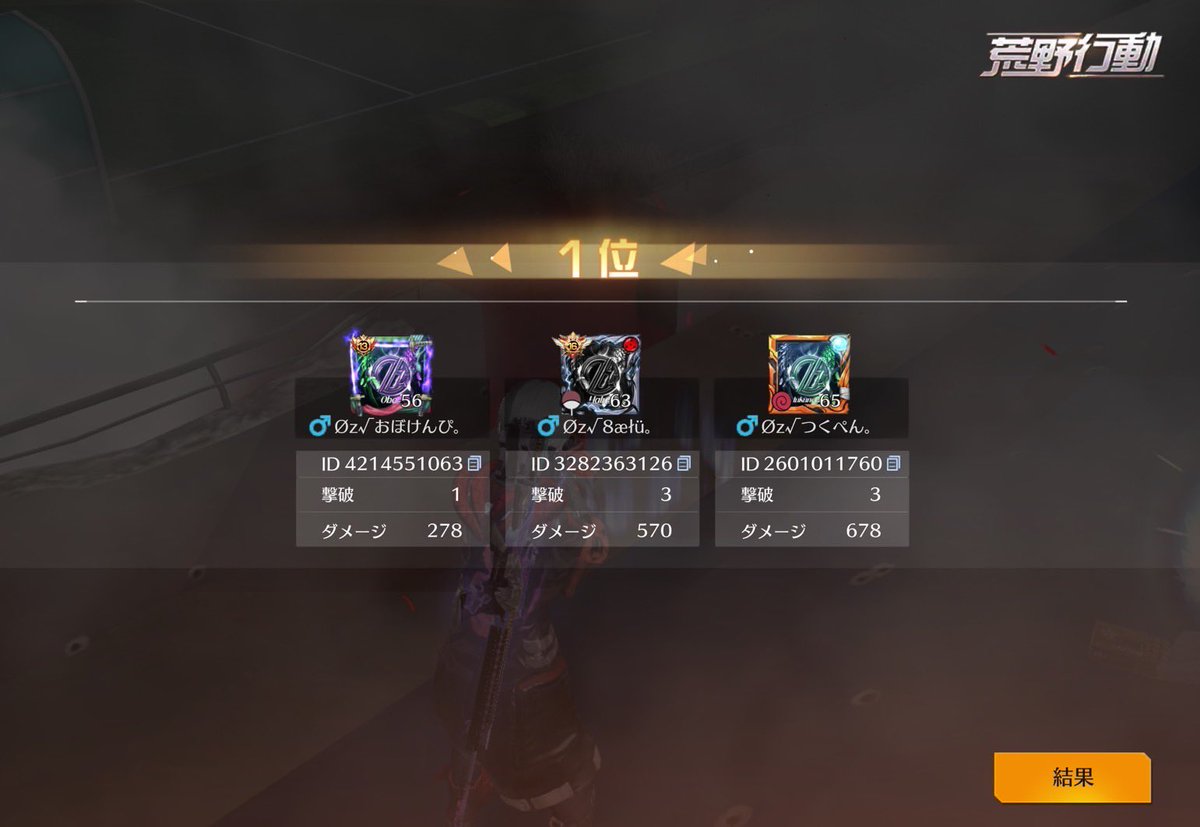 Øz【 公式 】 tweet media