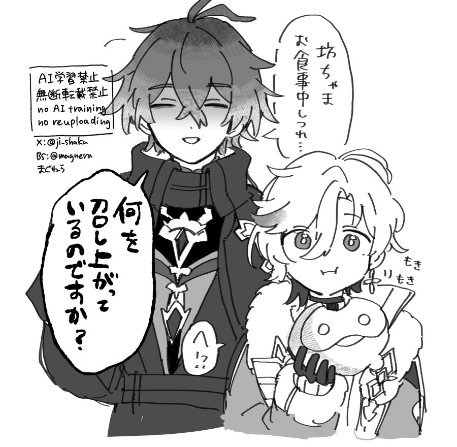 まぐねら@5/31 ｽﾊﾟｺﾐ【2号館あ18b】 (@ji_shaku) / Posts / X