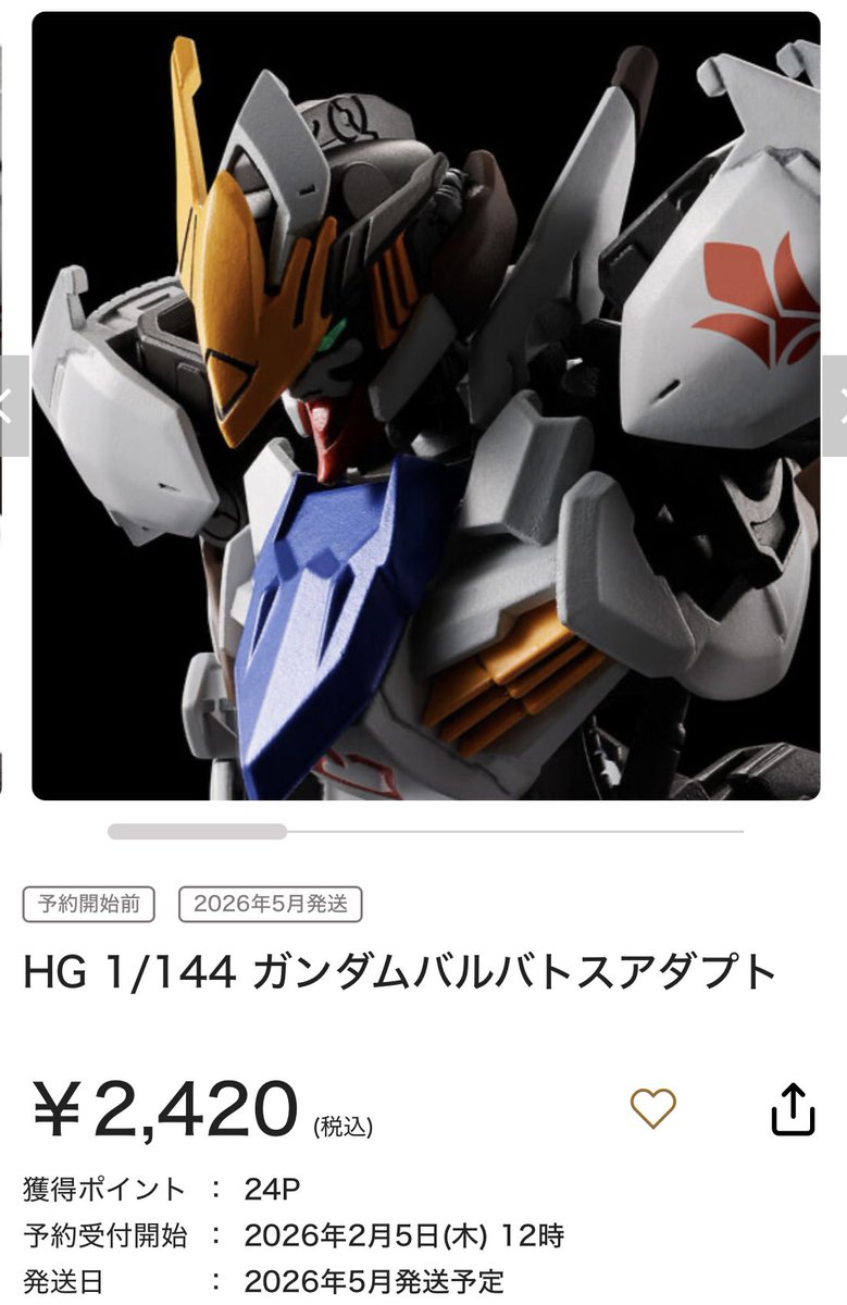 【匿名配送・早い者勝ち】ガンプラまとめ売り GUNDAM ガンダム HGUC 203 1/144 Zガンダム【プラモデル】＜前編＞ | なん・・・だと