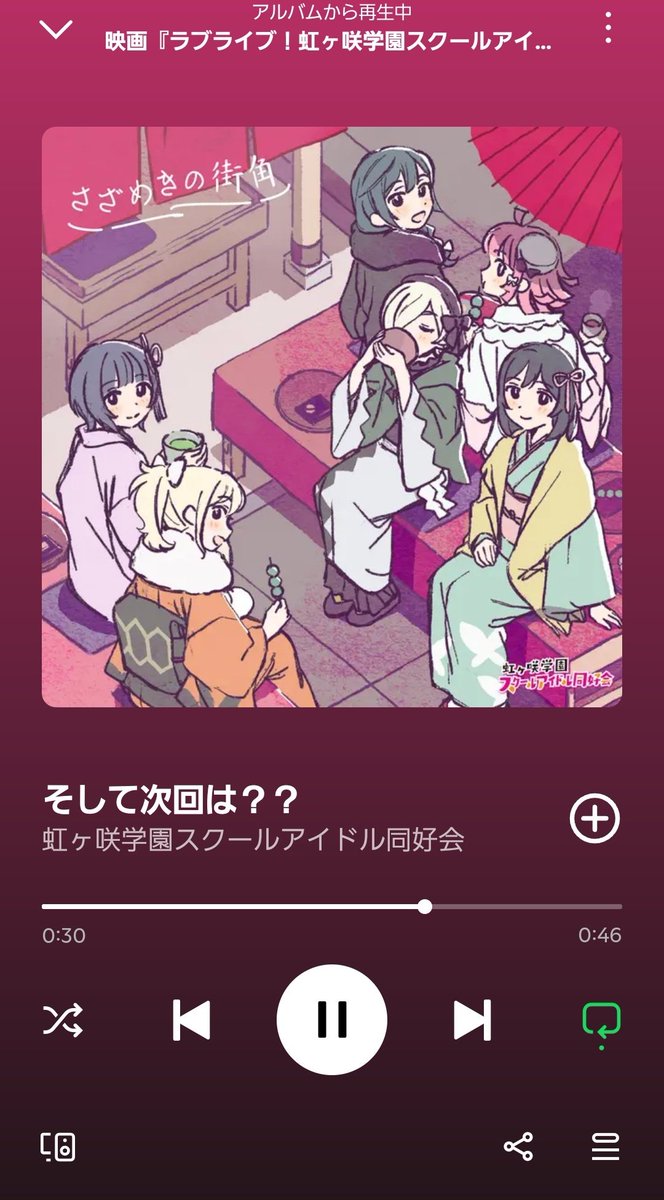 ぬゐぬゐ (@nui_nijigaku) / Posts / X