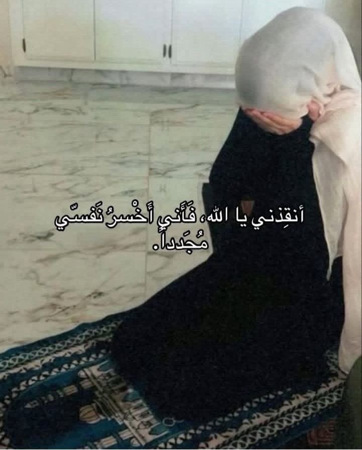 swee17_'s tweet photo. يا الله ❣️… https://t.co/wjBbFY8n9v