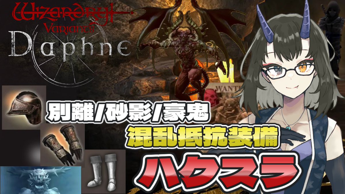 是乃鬼廻(ぜのおにえ/XenoOnie)👹👓エ〇漫画家Vtuber スケジュール月曜 ...