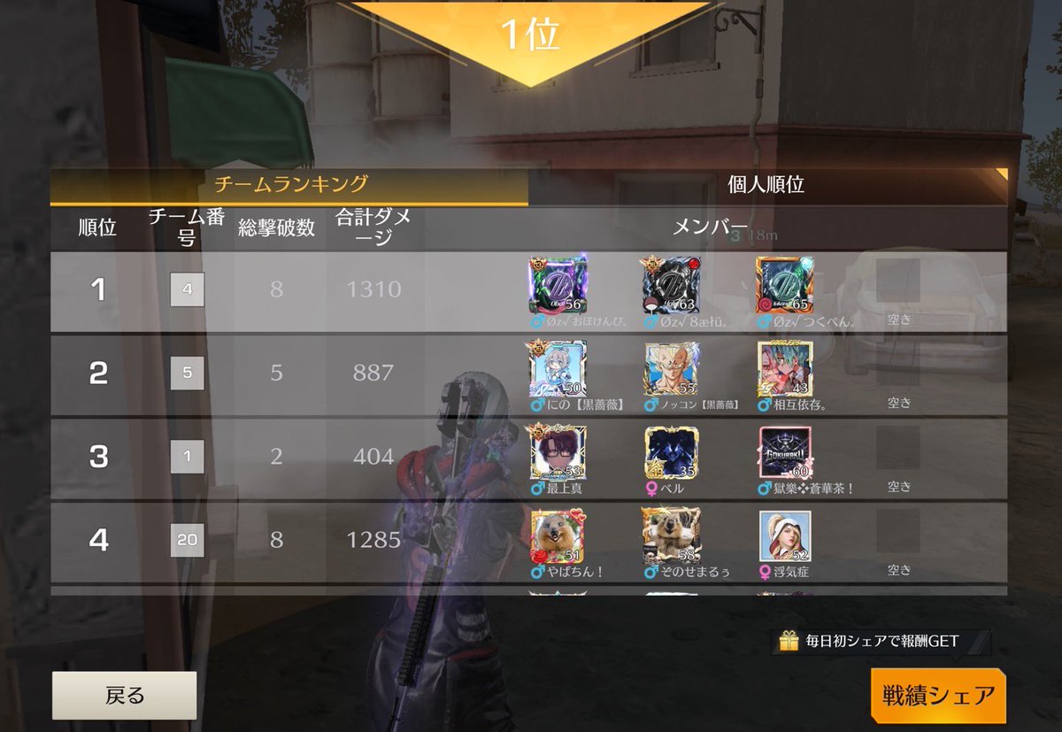 Øz【 公式 】 tweet media