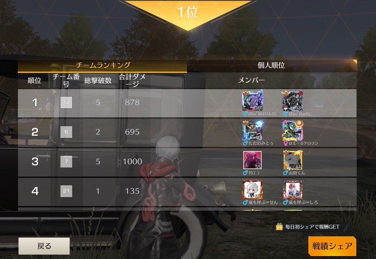 Øz【 公式 】 tweet media