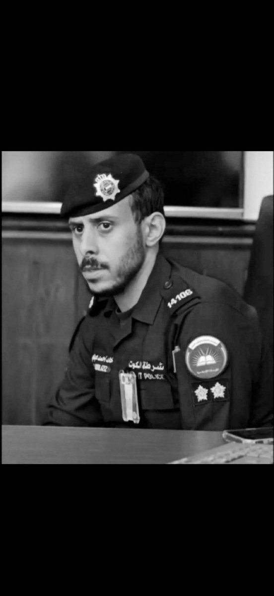 mohammed_naqeeb's tweet photo. شهيد الواجب #خالد_الشرف 
#خالد_أحمد_آلشرف 
.
اللهم تقبله من الشهداء https://t.co/32d1tidai4