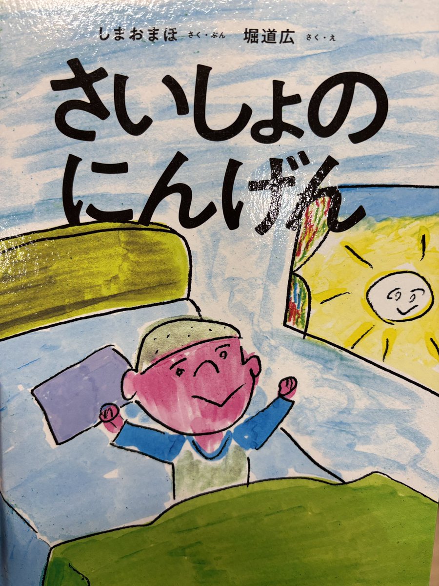 長崎書店の『よっちぼっち』展今日までです。ありがとうございます。ぜひにーー。
この10年間はとにかくろう者としての感覚や視点、なにより、手話によって育まれる心や愛を日本語に翻訳することに専念してきた。