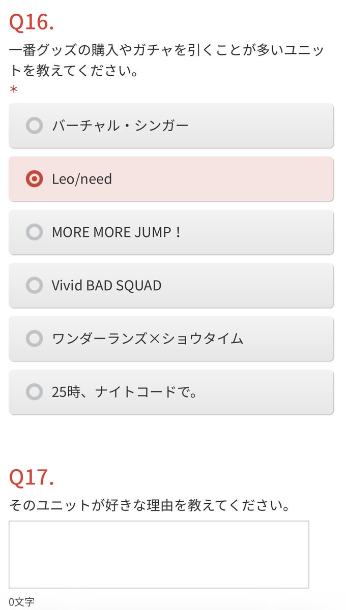 こういう時に理由書けない人