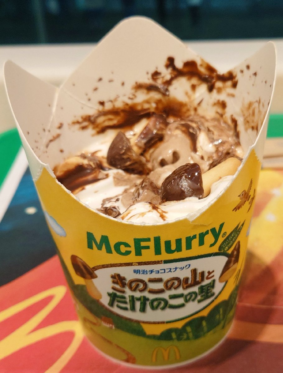 マックフルーリー きのこの山とたけのこの里