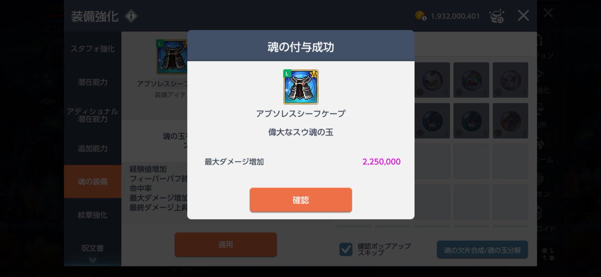 らーつき@すももも tweet media