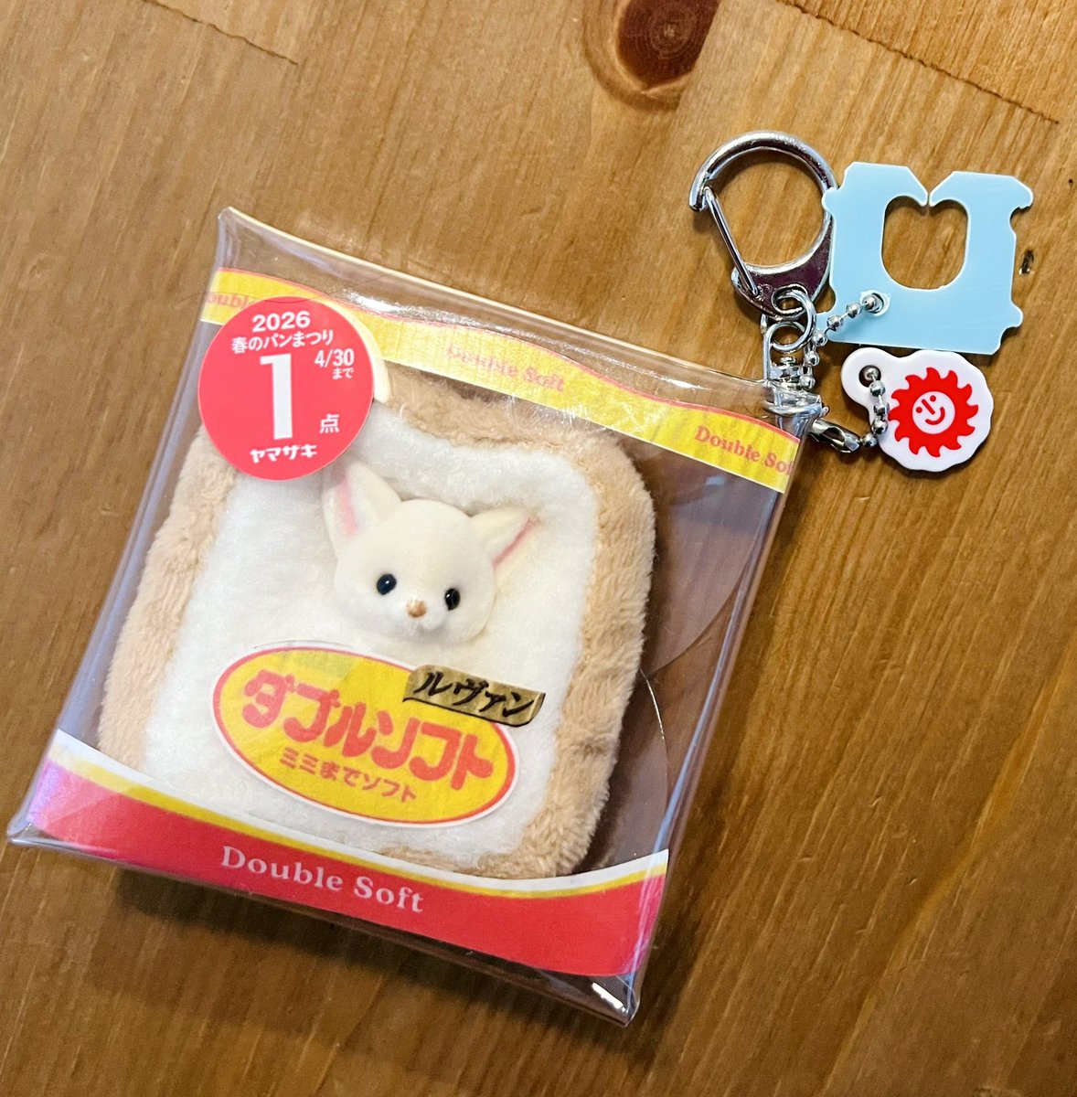 ダブルソフトのおくるみ🍞

#ヤマザキ春のパンまつり