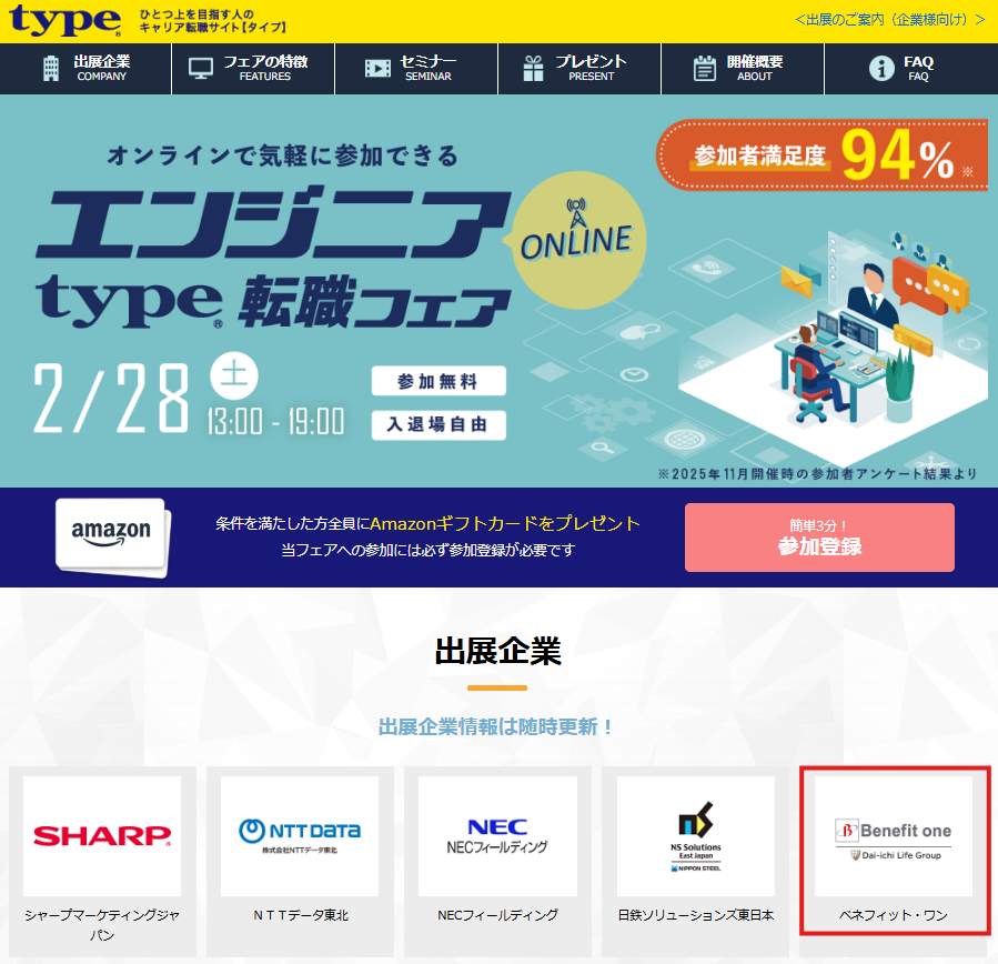 sebene0315's tweet photo. /
type エンジニア転職フェア ONLINE - 2月28日(土)│ 転職type
https://t.co/4UrFvcoX4p
\
久々にONLINEに出展します💫
#Type #DirectType #転職フェア https://t.co/MD8SmwBl9g