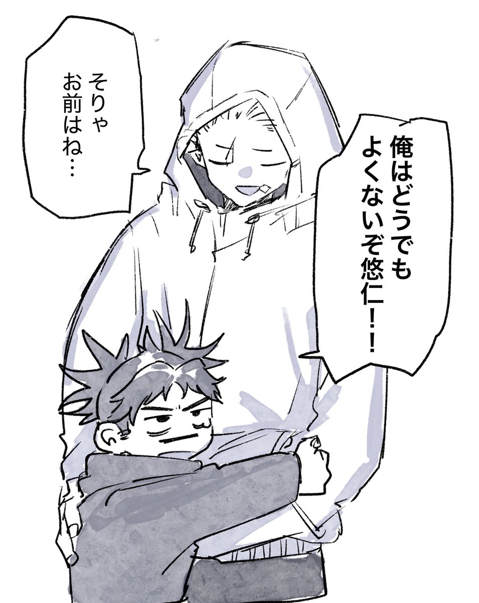 Post by 芋 on X: ※モ