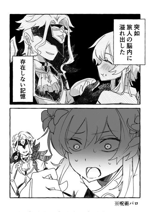 ストーリー中コレだった。 