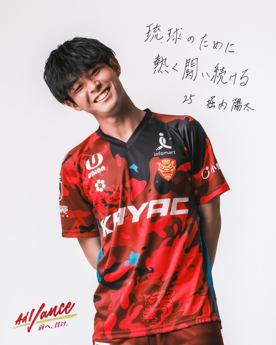 堀内 陽太/horiuchi yota (@yota_040708) / Posts / X