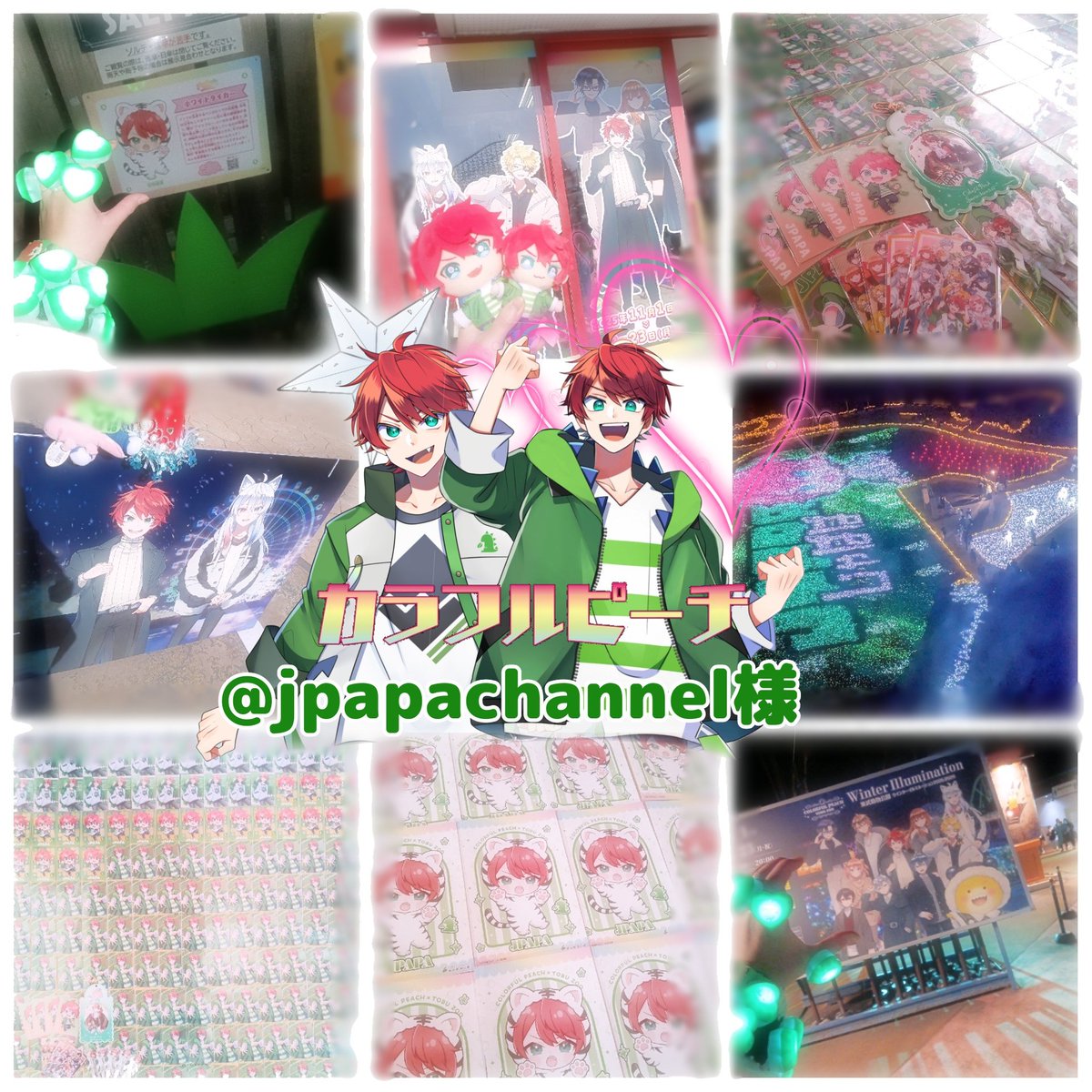 な な . (@nana_mumu220) / Posts and Replies / X