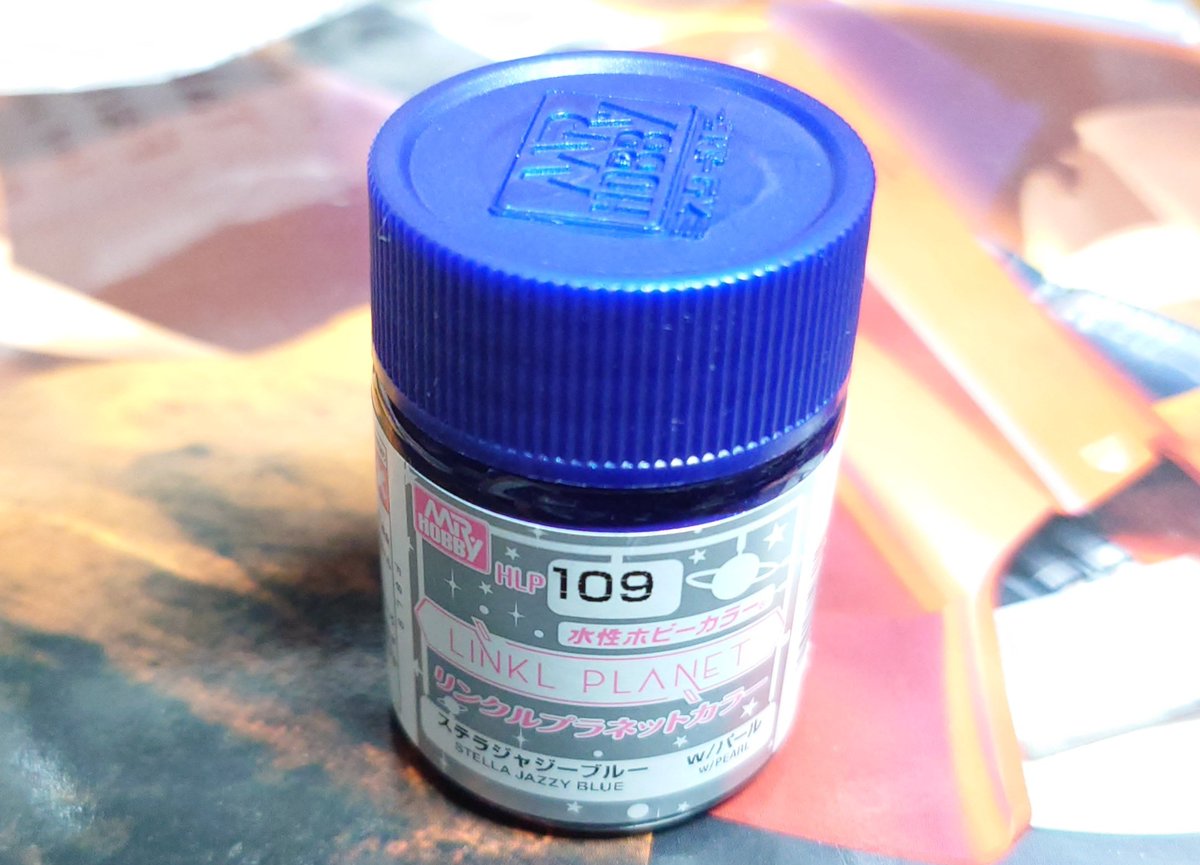 普段プラモ用の塗料は使う分しか買わないんだけど、久しぶりに見た目だけで買ってみた。
前のシリーズはラベルにアイドルの画像付いててオッサンにはちょっと気恥ずかしかったけど、このラベルデザインなら安心😌
後は何に塗るかと塗る時間をどうひねり出すか😥