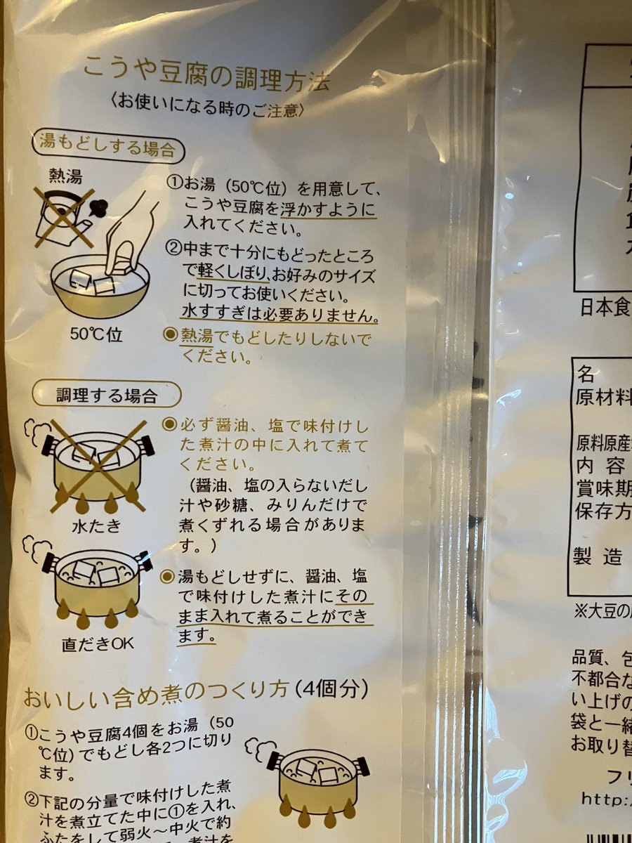 megumi (@megu_331) / Posts / X