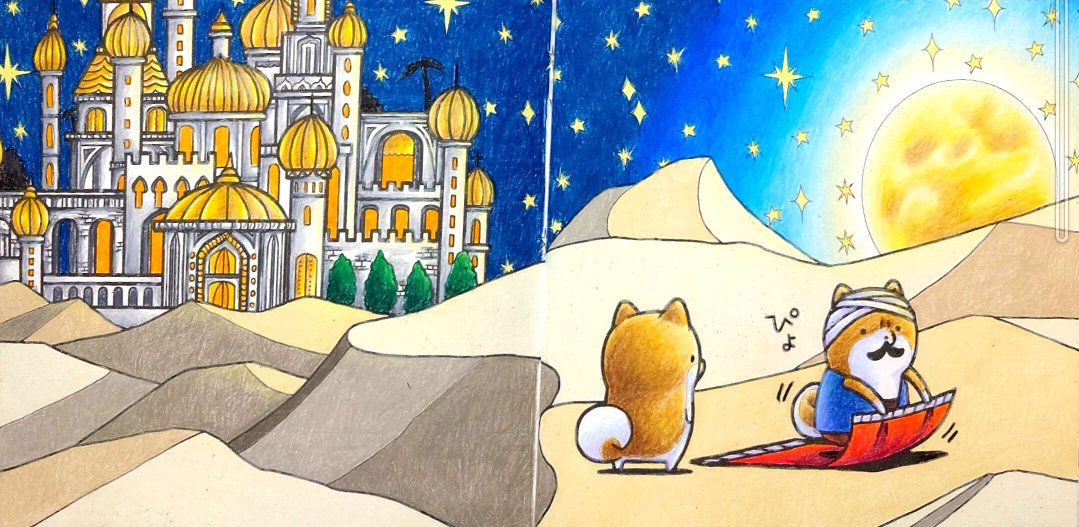 たるしば塗り絵BOOK
全員集合!

色鉛筆（ホルベイン）で着色

#大人の塗り絵
#ぬりえ
#コロリアージュ