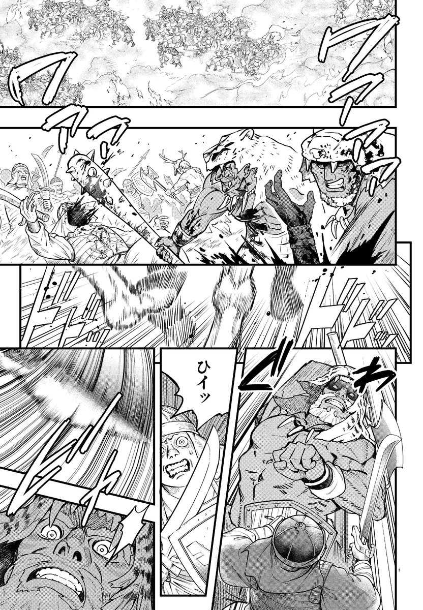 幻想水滸伝 STAR LEAP【公式】 tweet media