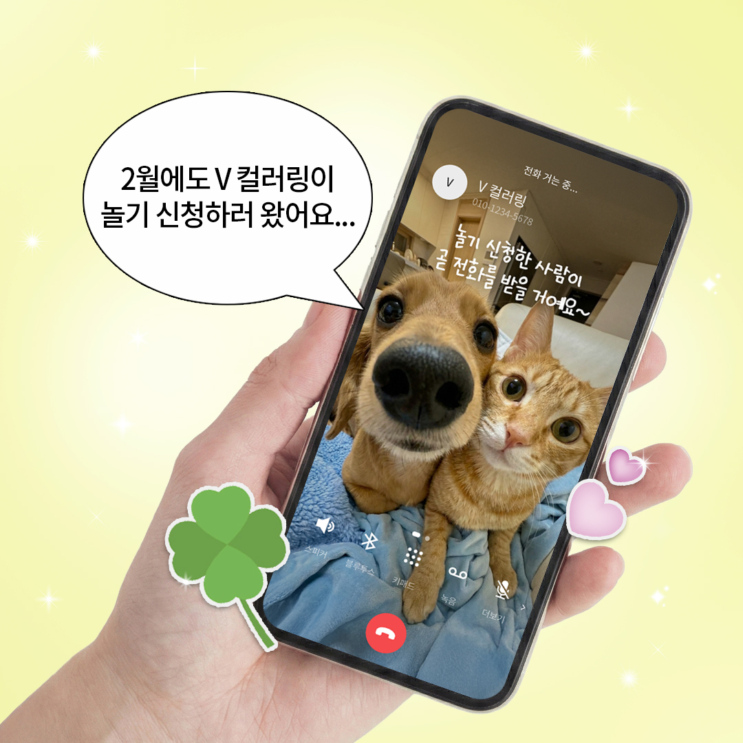 V 컬러링 tweet media