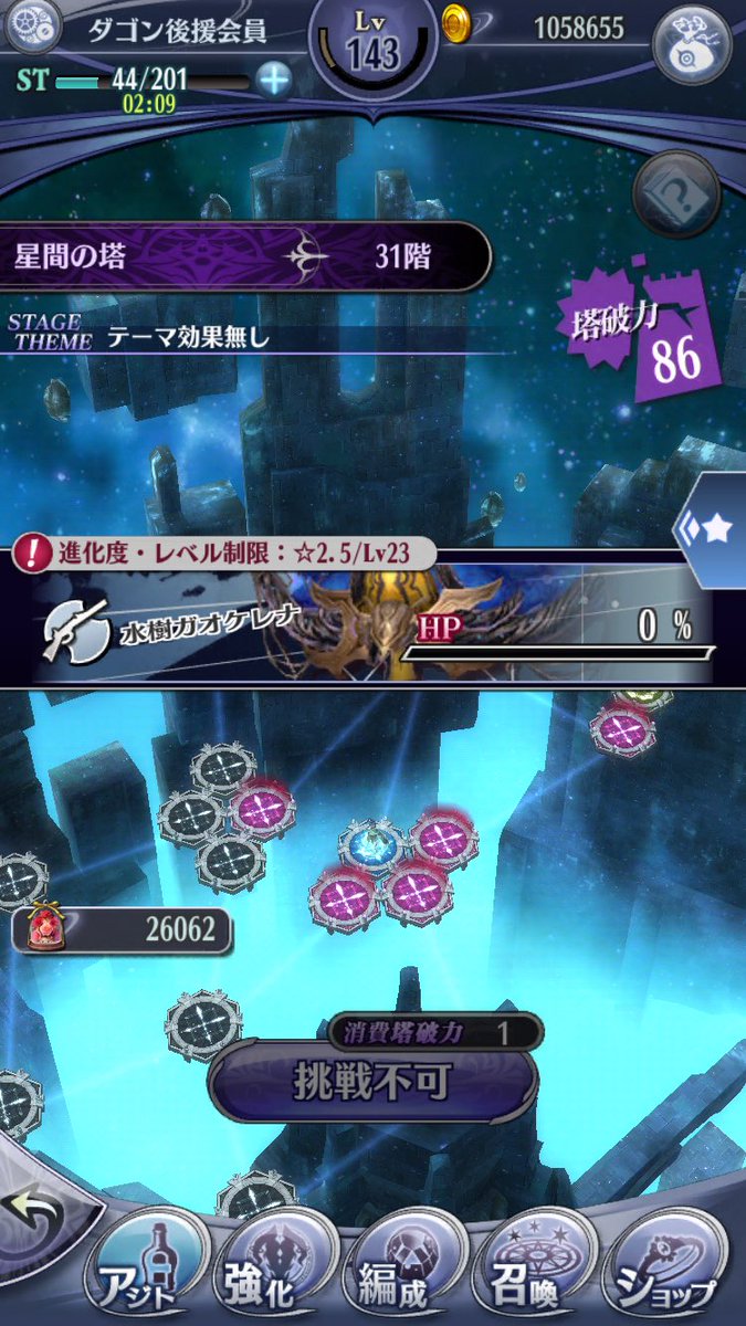 一輪さんの四番目の72周年 tweet media