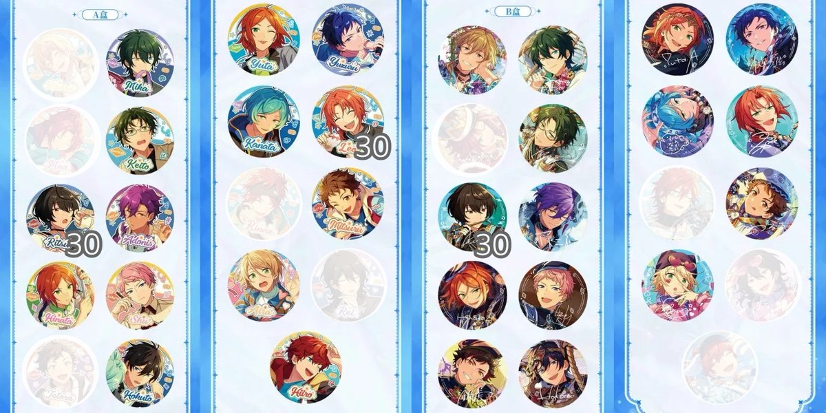 共同購入】あんスタ 限定スカウト招募缶バッジ 譲＊薫、みか、敬人、凛