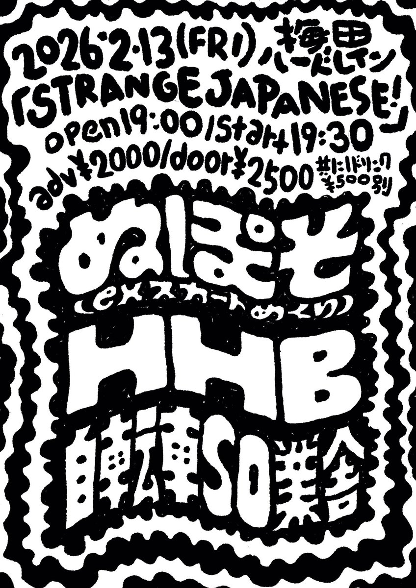 よろしく！ぽうふ！！