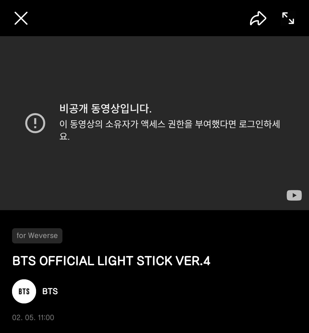 빅히트 일합시다