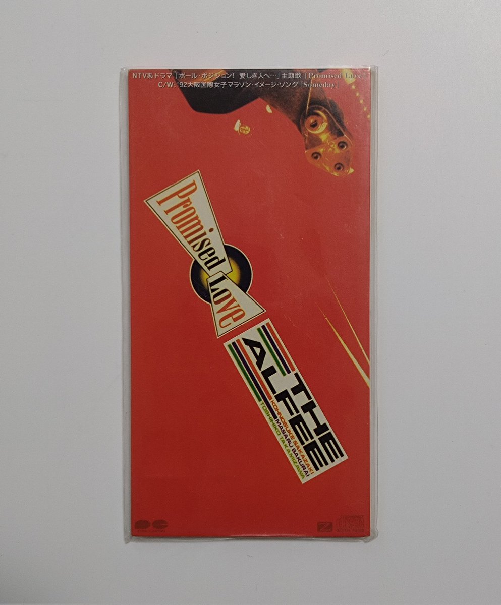 kan2_2010's tweet photo. 今日はTHE ALFEEの『Promised Love』が発売されて34周年です。
作詞・作曲: 高見沢俊彦さんによる2年ぶりとなった35thシングルで、ドラマ『ポールポジション!愛しき人へ…』の主題歌に起用されました。オリコン2位、65.7万枚を売り上げ最大のヒットとなりました。
#THEALFEE
#PromisedLove https://t.co/56uzd3qS2D