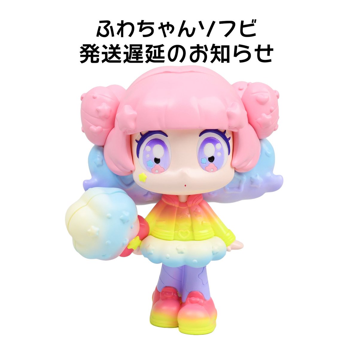 昨年10月にTOKYO PiXEL.にて開催いたしました個展にて、ソフビをご注文