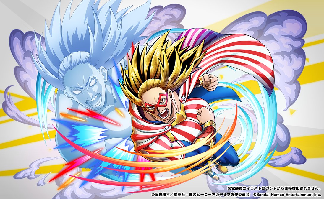 /／
『バレンタインデーセレクトガシャ』開催中！
\＼

バレンタインデーをイメージした特別なガシャが開催！

出現するプレイキャラはすべて「女性」！

登場するプレイキャラの詳細はゲーム内でチェック！

期間:～2/18(水)23:59予定
#ヒロトラ #ヒロアカ
