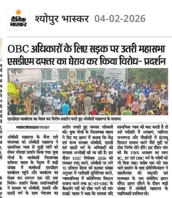 OBC B.D. Jha tweet media
