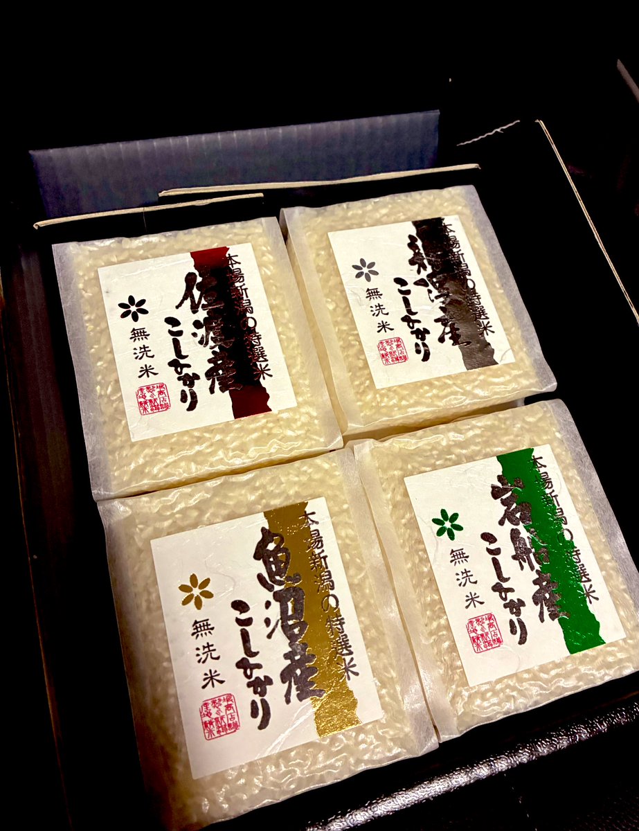 sugi_akito's tweet photo. こんな個包装された米勿体無くて使えないぜﾍﾞｲﾋﾞｰ…
何故か写真映えするぜ… https://t.co/6vb4bkPhye