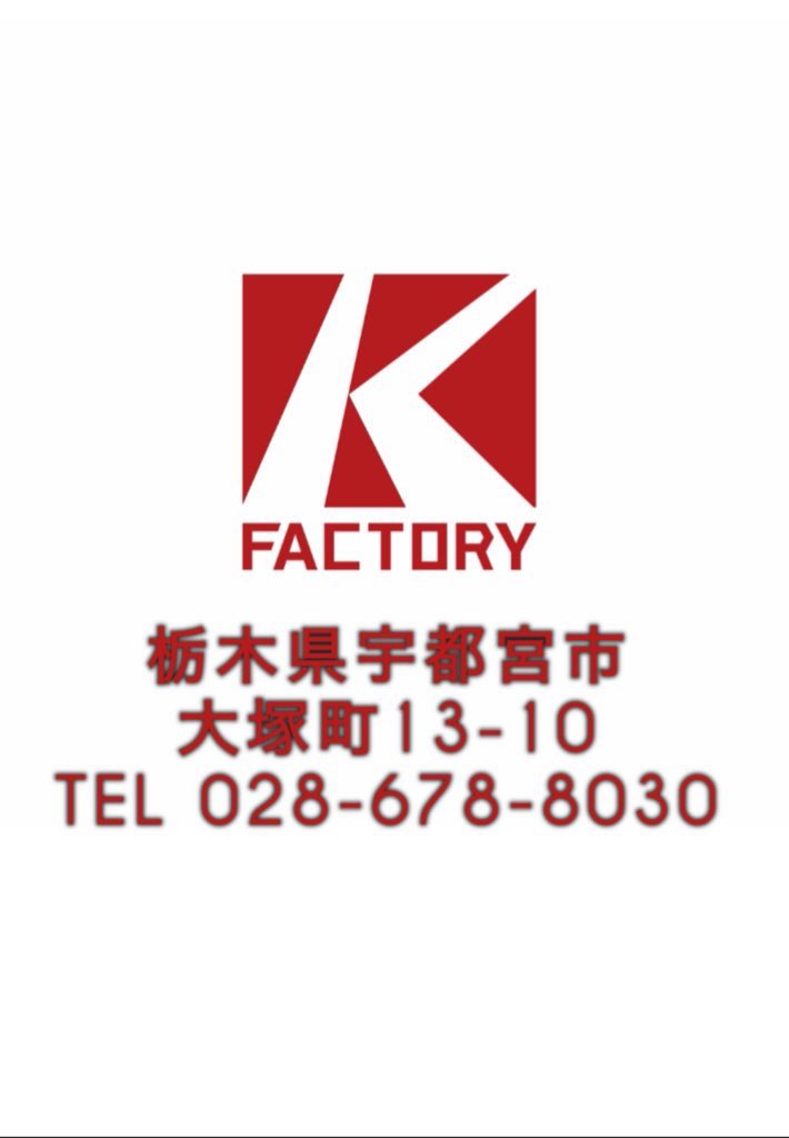 kfsmp's tweet photo. ブレックス限定タオル、大変好評頂いております！つきまして、Kファクトリーストアの営業時間をお伝え致します。月曜〜金曜AM8:30〜PM5:30まで。第1第３土曜はAM8:30〜PM4:00まで。第2第４第５土曜、日曜祝日はお休みです。
#ブレックス
#BREX
#栃木県
#バスケット
#宇都宮市
#応援 https://t.co/LhYa4kBYZQ