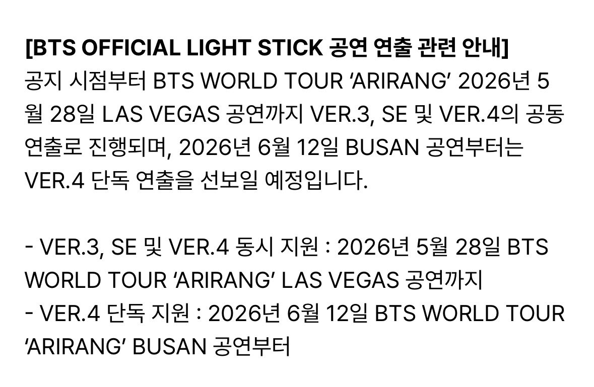 미쳤냐? 스에밤 삼미밤 연동 중단 된다고??