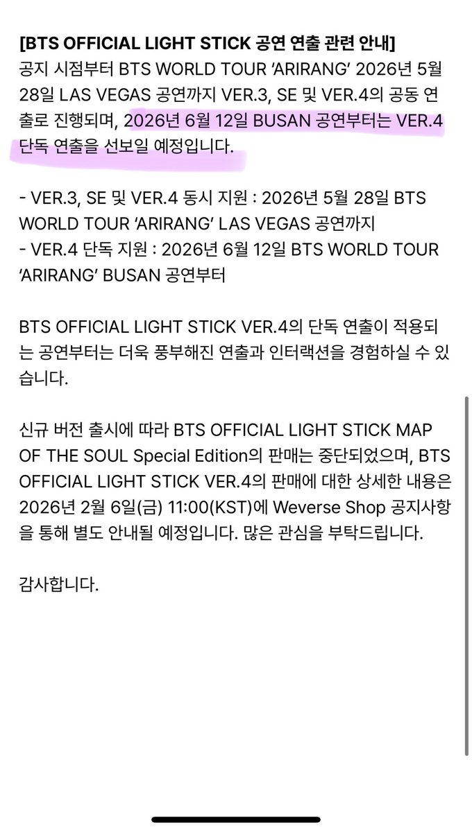 저 디파콘에서 스에밤 대가리 부러져서 호파콘때 새로 샀는뎁쇼..