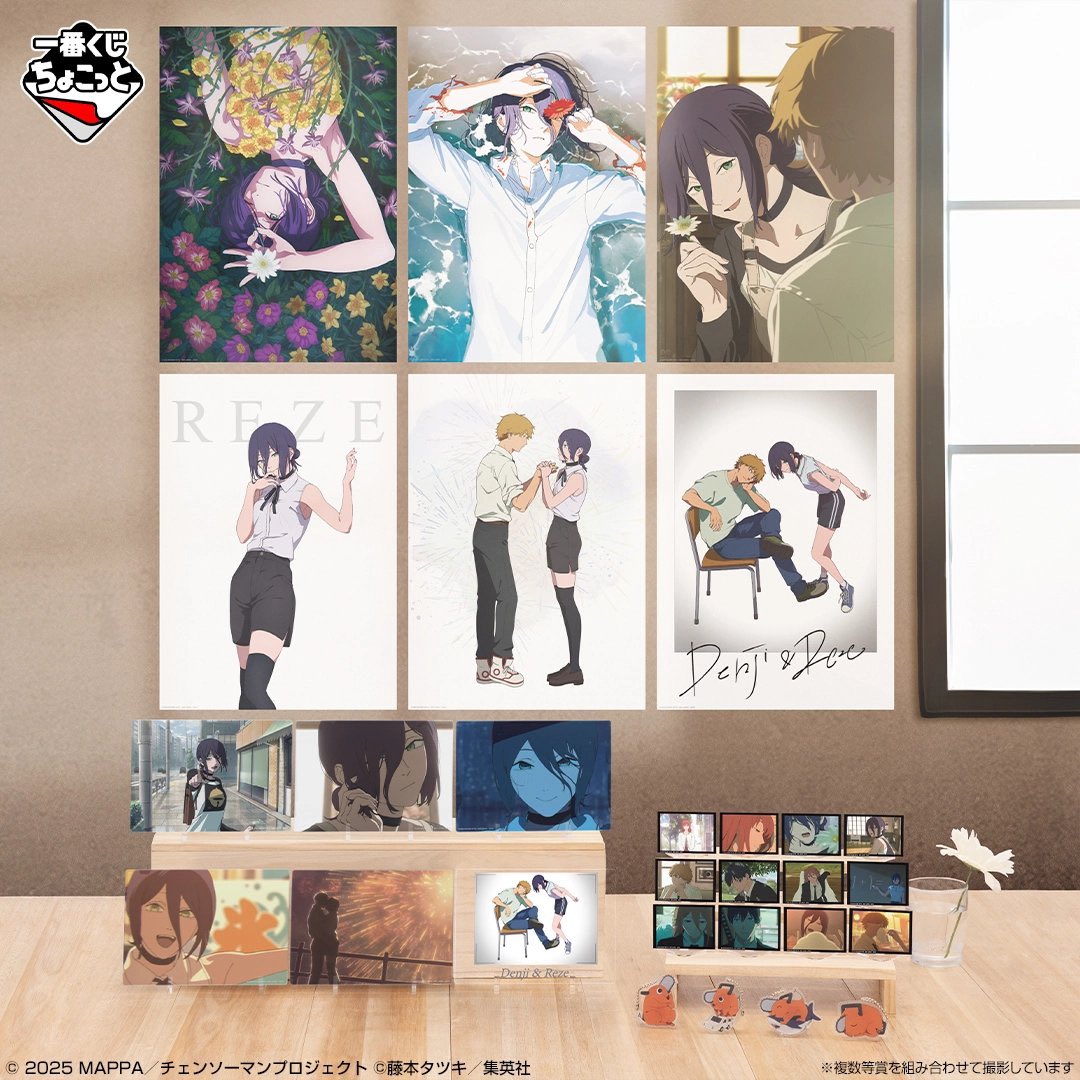 チェンソーマン情報局 tweet media