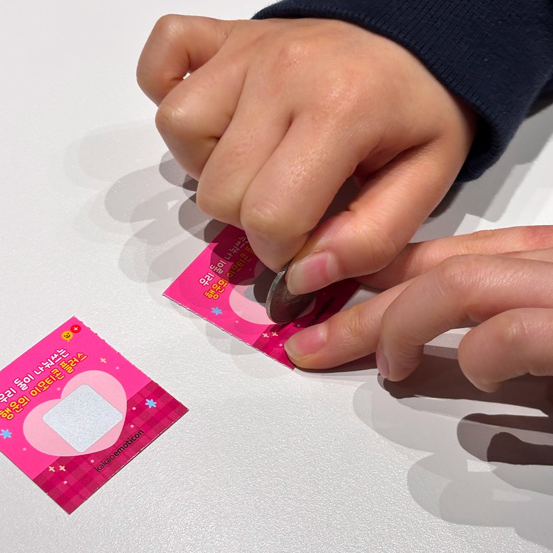 카카오 이모티콘 tweet media