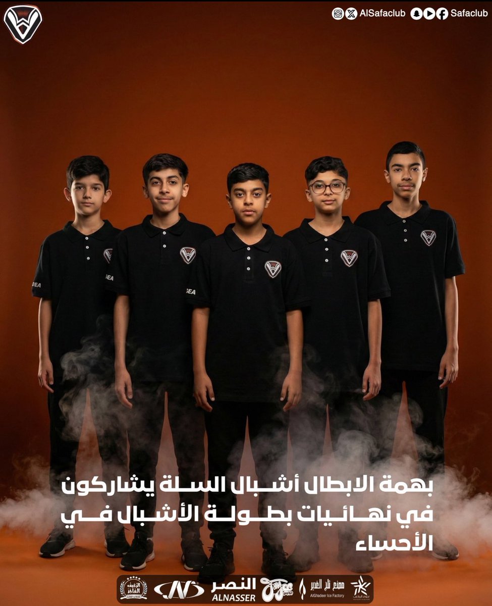 (الصفا كرة السلة)ALSAFA_BASKETBALL tweet media